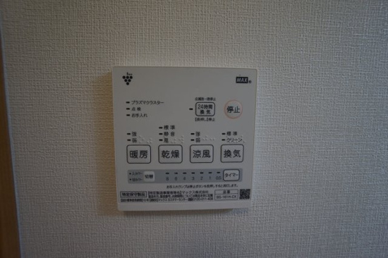 新座市野火止8丁目戸建の設備