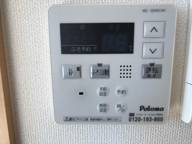ヒールコートGOTOの設備|キッチン給湯リモコン（イメージ）