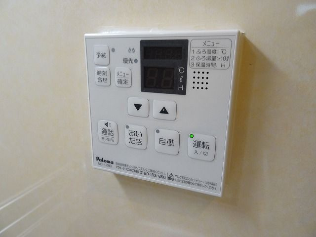 ネオグランツの設備