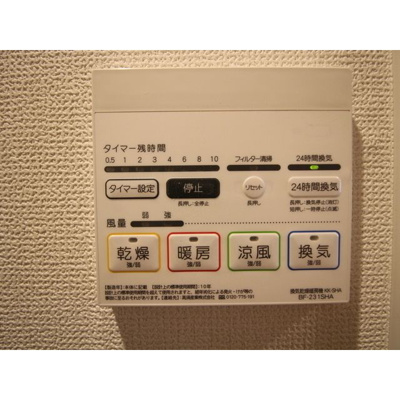 【その他】 | アムール南千住