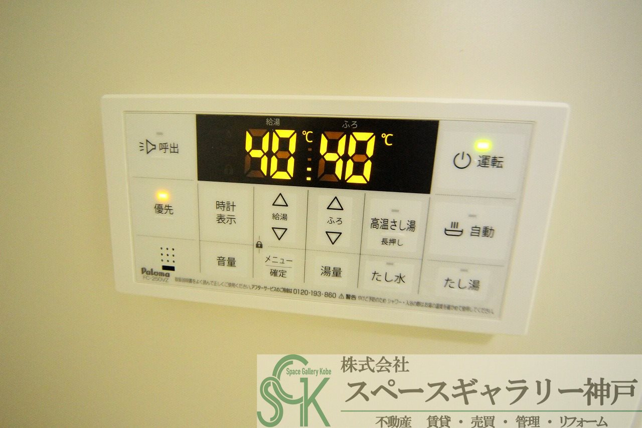 スペランツァ西神戸の設備|※お部屋により仕様が異なる場合がございます※