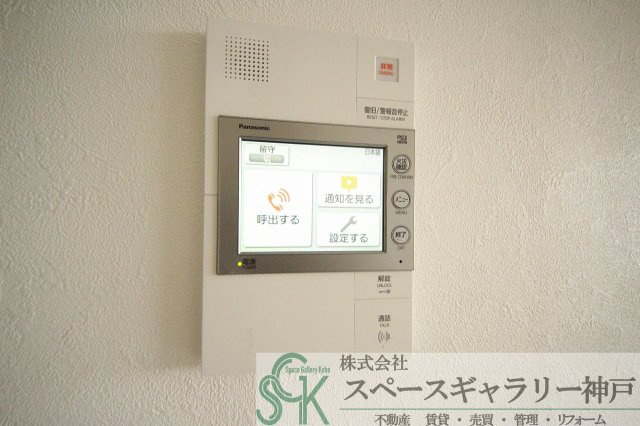 スペランツァ西神戸のセキュリティ|※お部屋により仕様が異なる場合がございます※