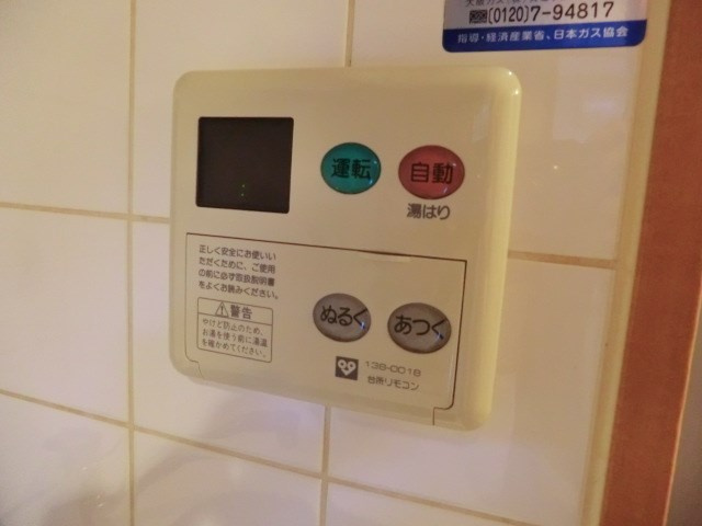 プレサンス神戸裁判所前