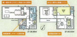 【間取り】 | 南区相武台3丁目  1号棟 第23 | 都市ガス　防犯カメラ（利用時Wifi接続必要）　引き違い窓シャッター付　人感センサー付玄関灯　浴室乾燥機+窓　各部屋収納