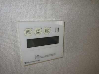 【設備】 | パークス市ヶ尾 | 追い焚き機能付き
