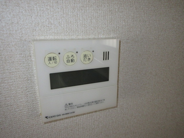 【設備】 | パークス市ヶ尾 | 追い焚き機能付き