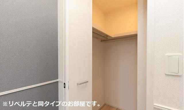 ウイ　アウリイの収納