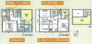 【間取り】 | 南区相武台3丁目  2号棟 第23 | 都市ガス　防犯カメラ（利用時Wifi接続必要）　引き違い窓シャッター付　人感センサー付玄関灯　浴室乾燥機+窓　各部屋収納