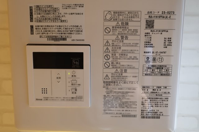 熱田町貸事務所のセキュリティ