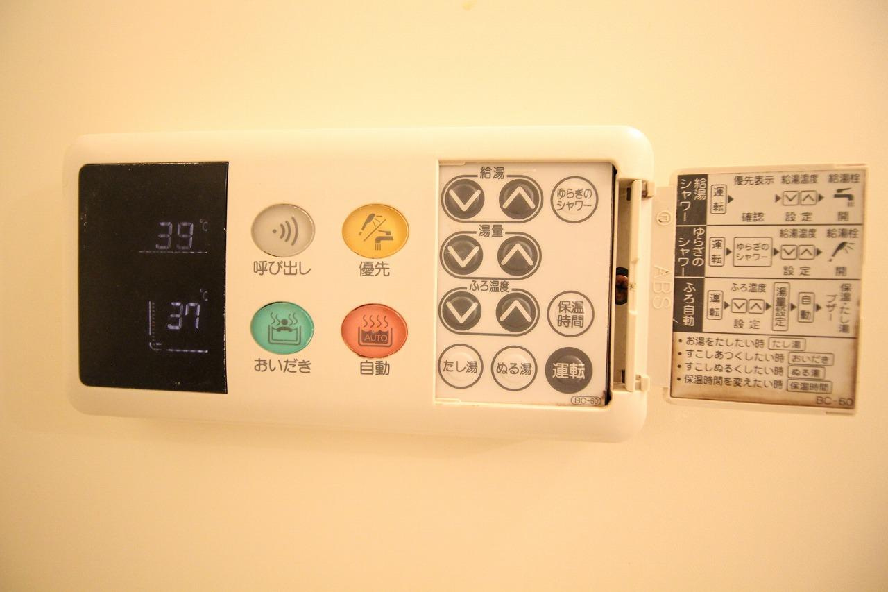 ささお弐番館の設備|※お部屋により仕様が異なる場合があります※