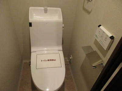 【トイレ】 | ボアビスタ門前仲町