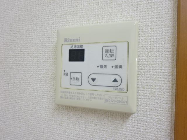 フィールドピアＷの設備|給湯リモコン（イメージ）