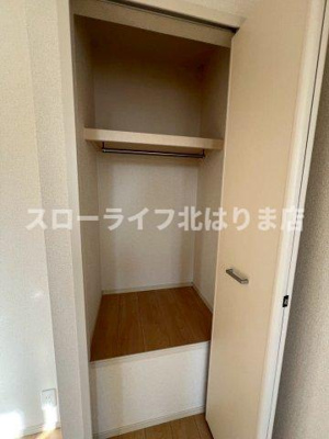 【収納】 | エレガンテ　ヴィラⅡ