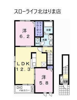 【間取り】 | エレガンテ　ヴィラⅡ