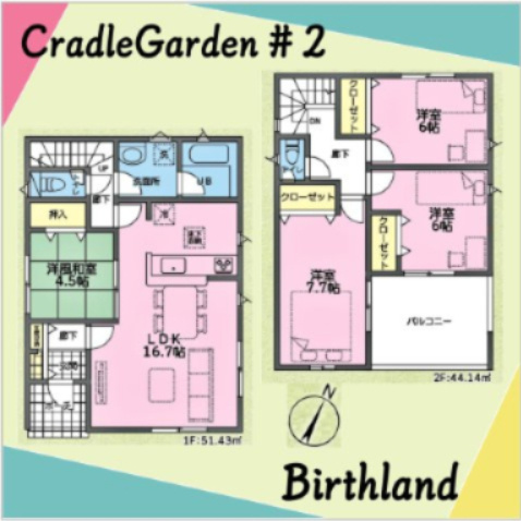 新築戸建・新築建売　桐生市広沢町2丁目【制震+耐震】桜木小・桜木中の前面道路含む現地写真