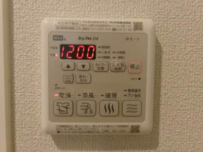 【設備】 | シャーメゾンステージ新山口駅前　Ａ棟