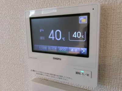 【設備】 | シャーメゾンステージ新山口駅前　Ａ棟