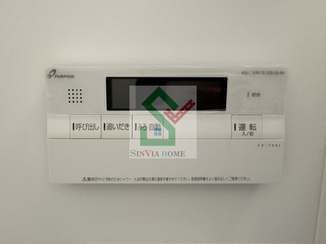 アヴェニールのその他