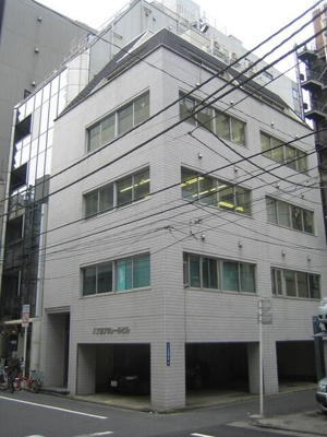 【外観】 | 八丁堀プラレールビル