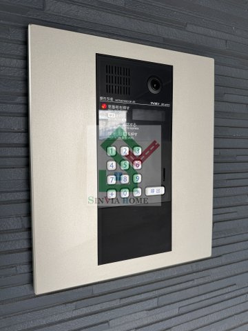 アヴェニールのその他共用部分