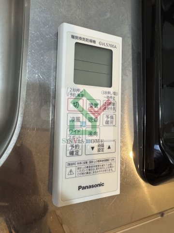 アヴェニールのその他