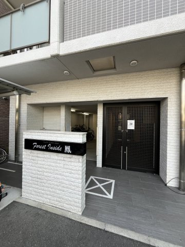 フォレストインサイド鳳のその他