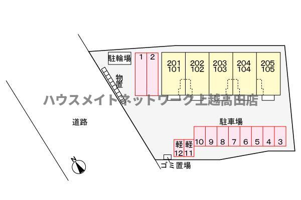 イーメゾンの駐車場|駐車場