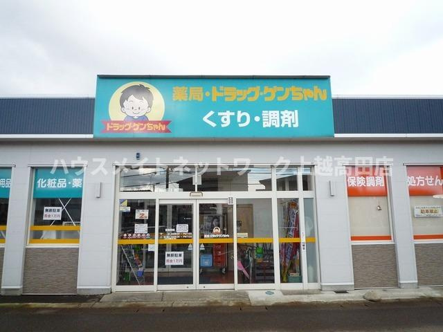 イーメゾンの周辺|その他