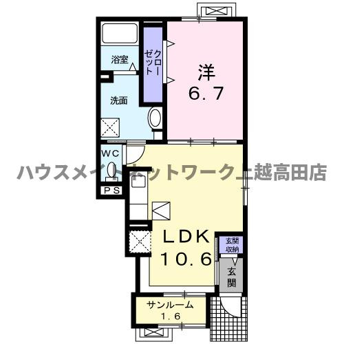イーメゾンの間取り|間取図