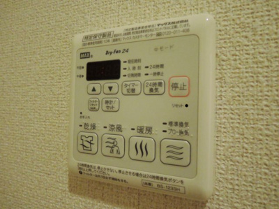 【その他】 | シャーメゾン尾崎