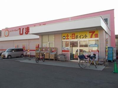 【周辺】 | エルディム小栗 | ひまわり空港通店様まで300m