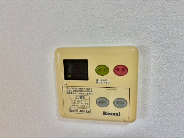 ハイツ新田の設備