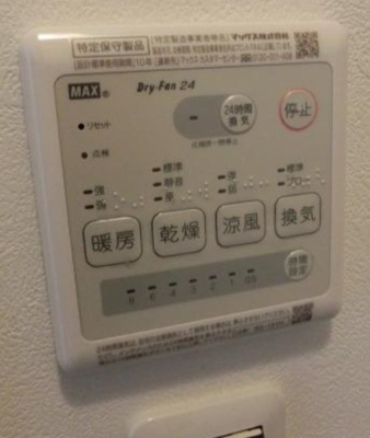 【設備】 | ベルエステート竹ノ塚A