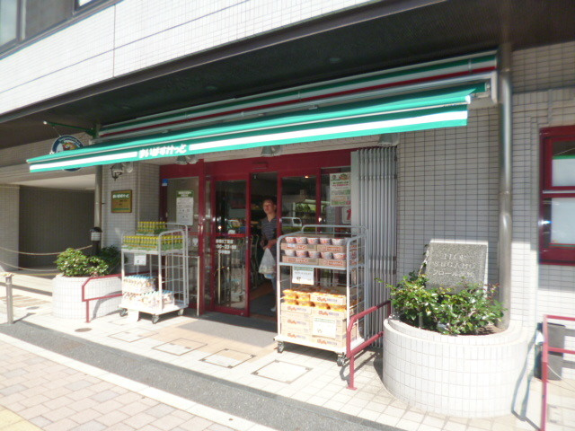 プランドール　西棟のその他|まいばすけっと