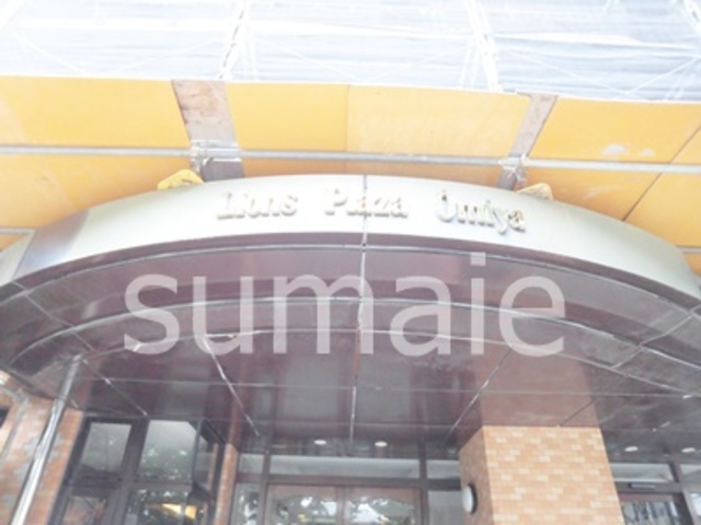 ライオンズプラザ大宮の周辺|ランドマーク☆