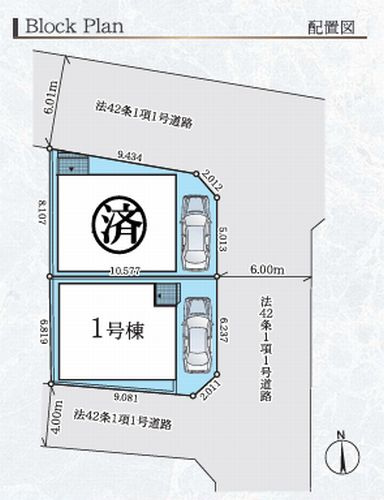 【区画図】 | 【仲介手数料０円】相模原市中央区南橋本1期　新築一戸建て　1号棟　全2棟 | 相模原市中央区南橋本1期　新築一戸建て　全2棟