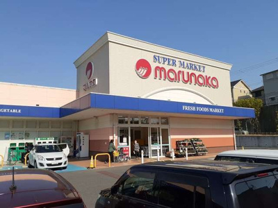 【周辺】 | メゾンジャスミン | マルナカまで1050m