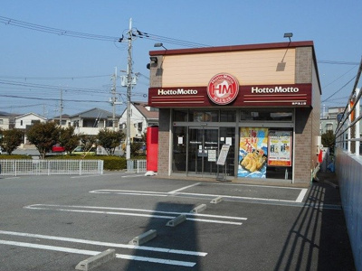 【周辺】 | メゾンフレール | ほっともっと神戸池上店まで530m