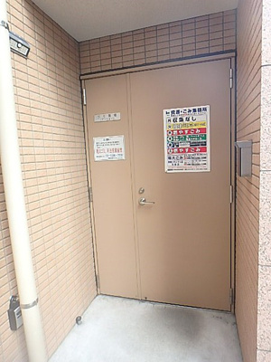 【その他】 | クレドラテース白河