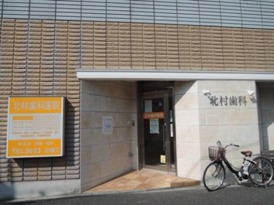 【周辺】 | クレドラテース白河