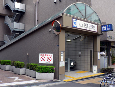 【周辺】 | クレドラテース白河