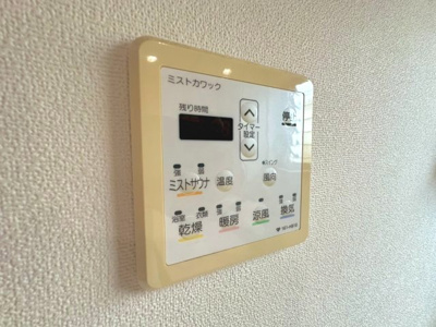 【設備】 | 豊中市千里園１丁目貸家