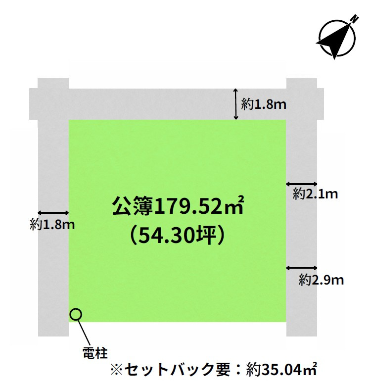 富士市水戸島２丁目　売土地 179.52㎡(54.30坪)