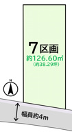 建築条件無三浦市初声町下宮田売地の画像