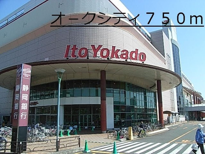 【周辺】 | ビ・サイドⅡ | オ－クシティまで750m