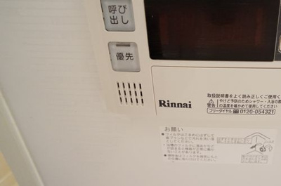 【その他共用部分】 | シャインコート