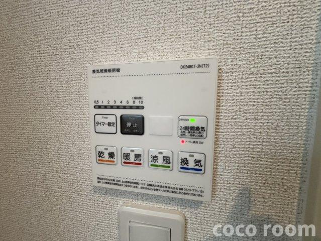 ハーモニーＲＨの設備
