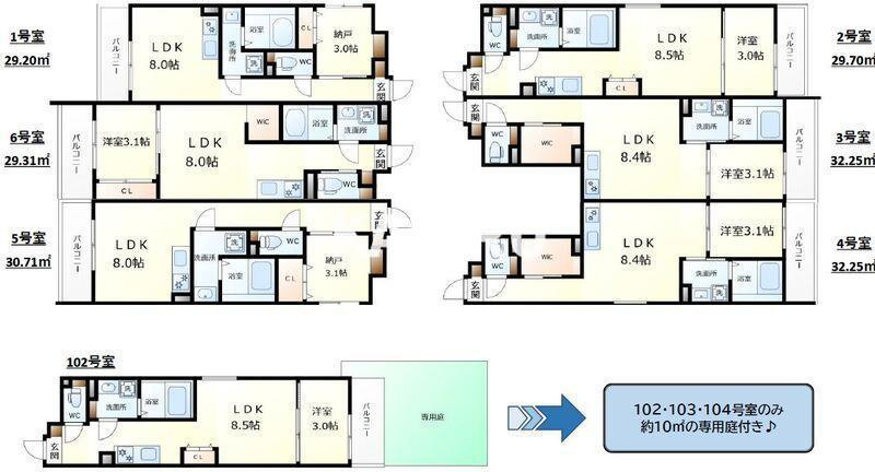 S-MOVE大阪鶴見の区画図