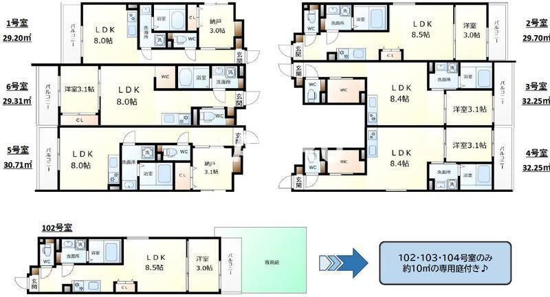 S-MOVE大阪鶴見の区画図