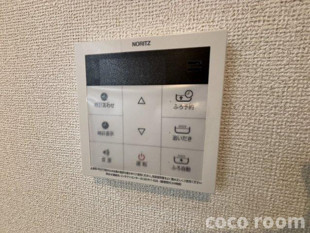 ハーモニーＲＨの設備